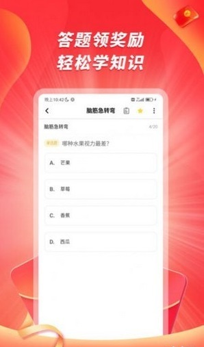 爱答app2