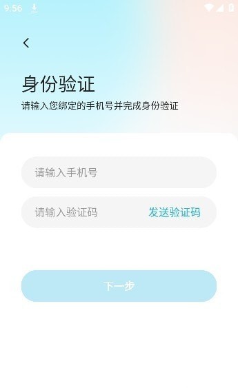 爱加运营app0