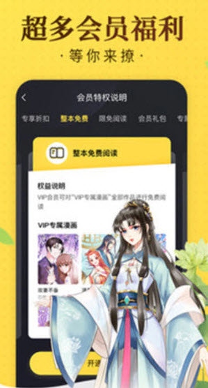 爱酱免费版app0