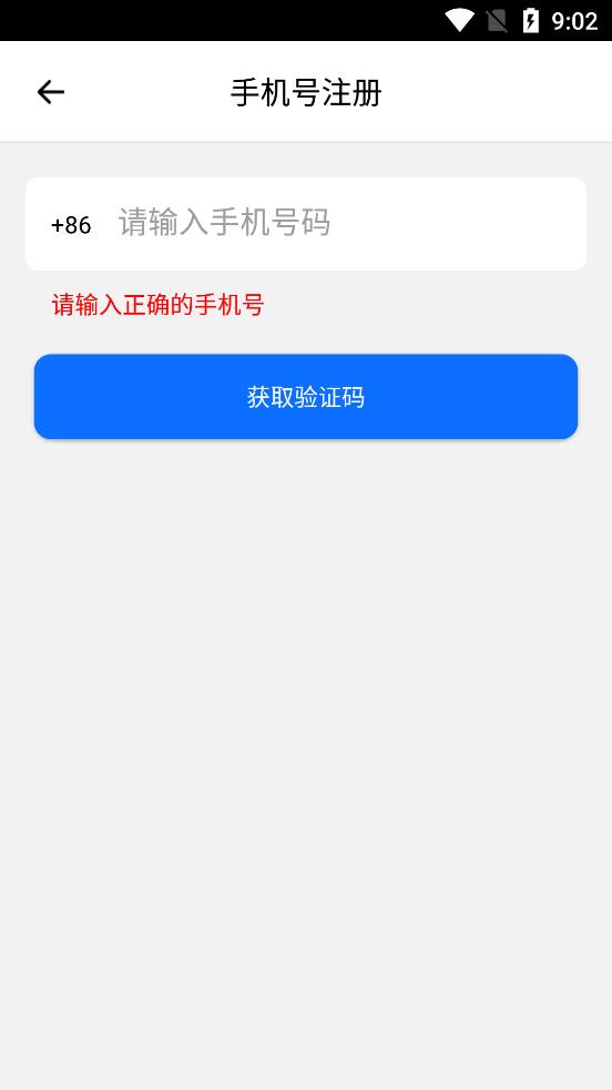 爱看云智能相机app1