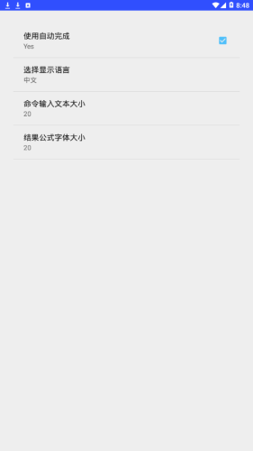 symaxima软件2