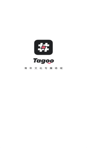 Tagoo闪聊软件0