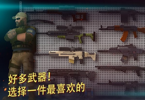 Tacticool5v5射击游戏0