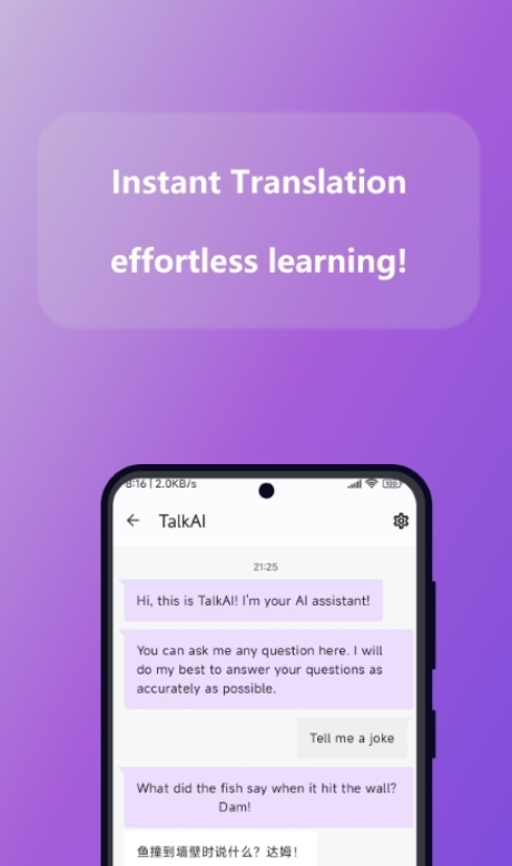 TalkAI app0