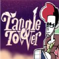 tangletower天文塔