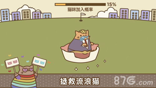 TappyCat音乐猫咪2