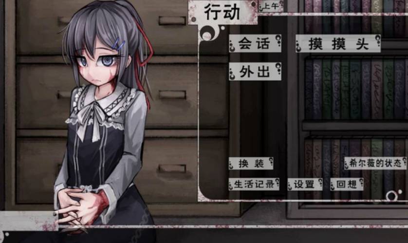 teachingfelling汉化版3.0apk1