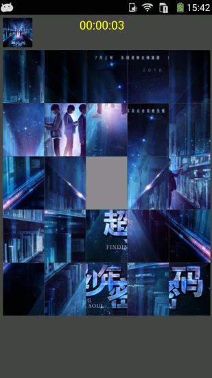 TFBOYS拼图游戏3