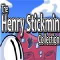 TheHenryStickminCollection手机版