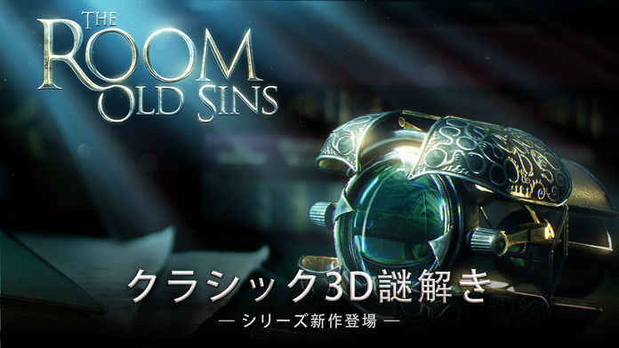 TheRoomOldSins英文版2