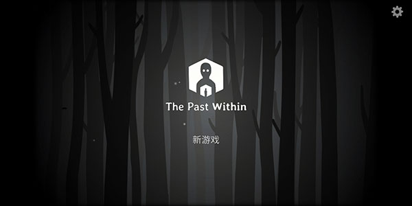 ThePastWithin汉化0