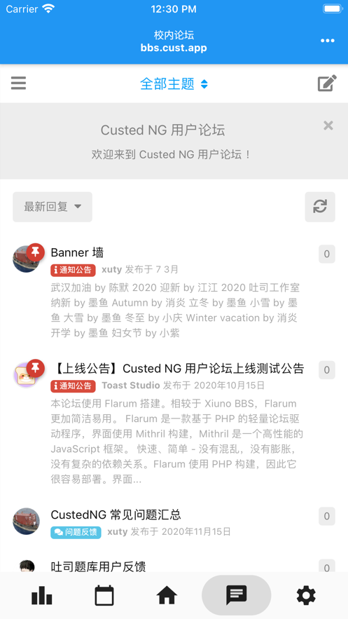 custedng长理最新版3