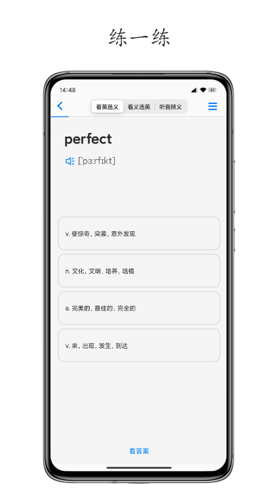 Daily背单词破解版ios0