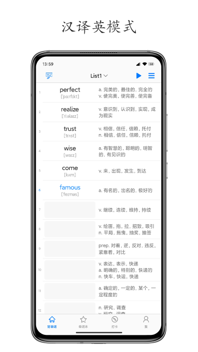 Daily背单词破解版ios1