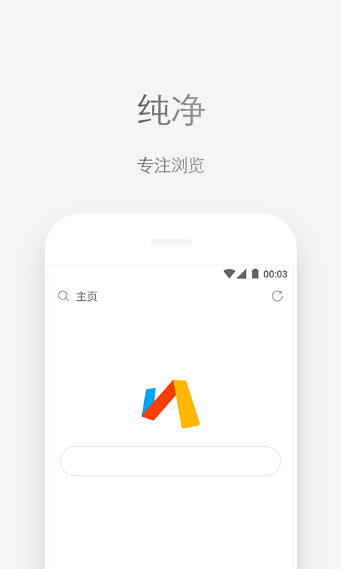 Via浏览器手表版0