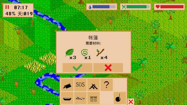 沉船余生汉化版最新版1