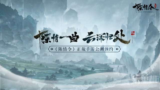 陈情令下载免费正版4