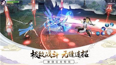 宸汐情缘红包官方版1