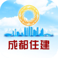 成都住建平台app官方版