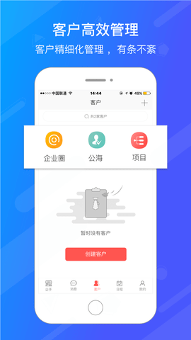 爱旺旺手机app1