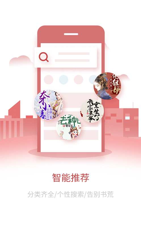 爱文者官网APP0