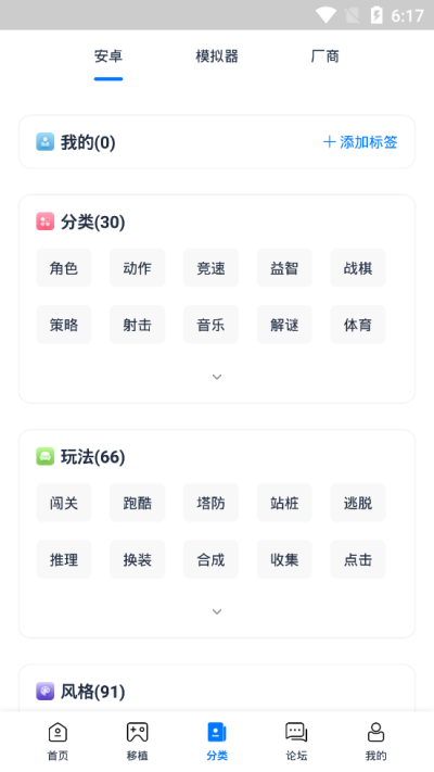 爱吾游戏宝盒2022版本0