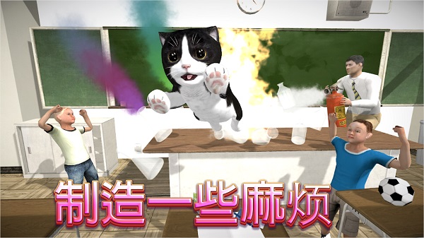 猫咪模拟器2