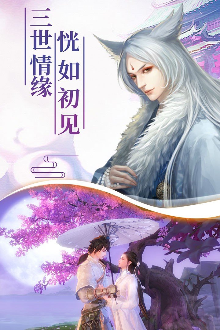 幻剑玲珑7477手游红包版2