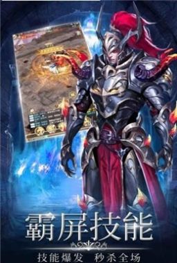 幻魔之眼上古之战手机版最新版1