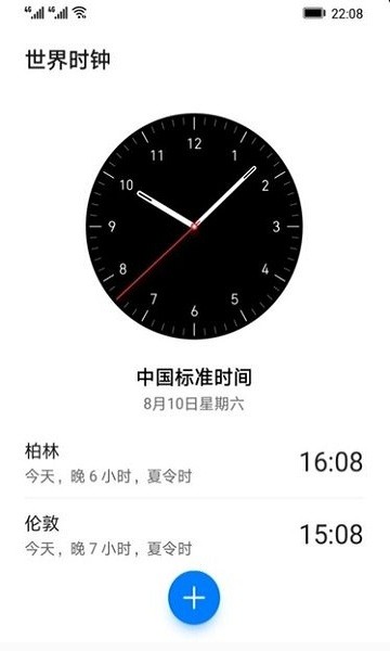 vivo闹钟组件app0