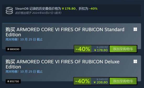 装甲核心6Steam新史低！六折售价178.8元