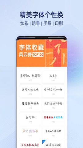 vivo主题美化1