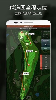 VOOGOLF高尔夫助手0