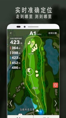 VOOGOLF app1