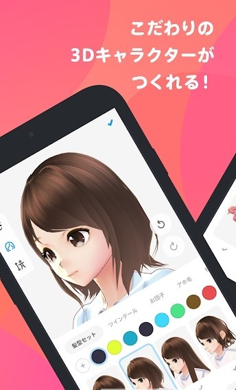 VRoidMOBILE破解版最新2