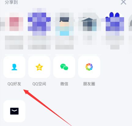 QQ一起派对怎么创建/退出房间 创建/退出房间方法教程一览