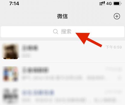 微信上怎么寄快递 微信寄快递方法教程