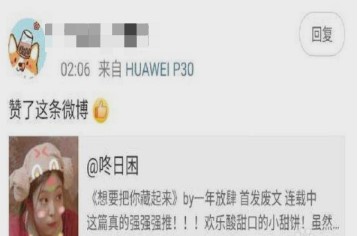 废文网怎么注册邀请码账号 邀请码账号的注册方法一览