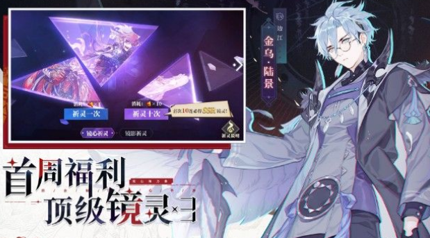 山海镜花6月18日更新内容汇总一览