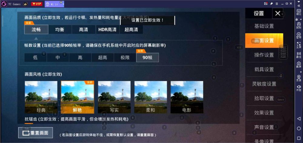 和平精英6月17日更新内容汇总一览
