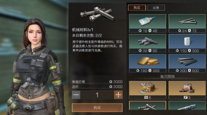 明日之后新增基础天赋汇总一览