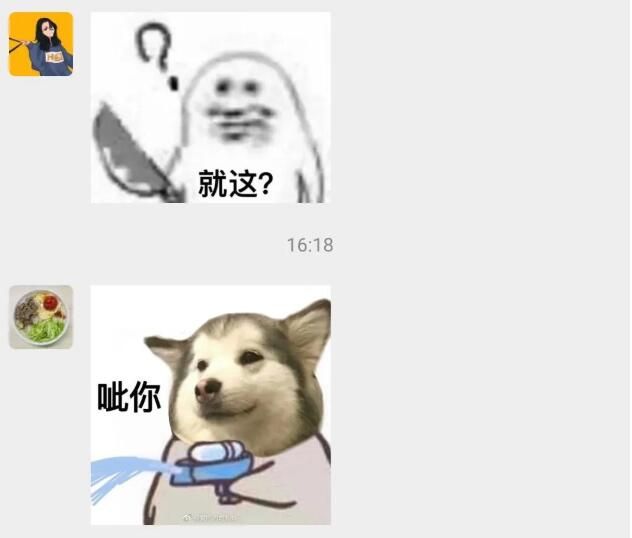 微信拍一拍不显示文字解决教程一览