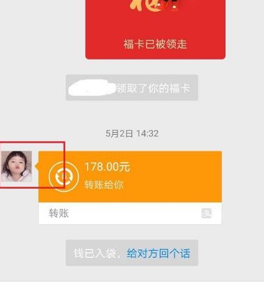 支付宝拉黑后转账操作方法详解
