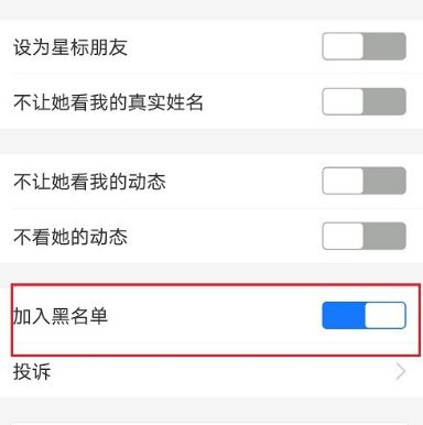 支付宝拉黑后转账操作方法详解
