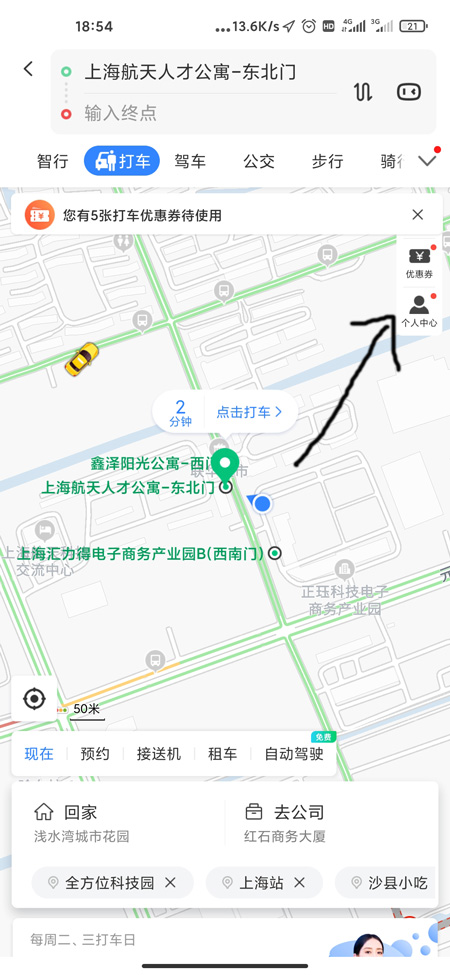 微信支付分开通方法教程一览