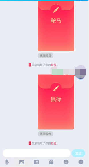 QQ画图红包不画就能领是怎么回事