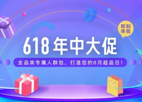 视听盛宴、专辑1折起喊你来抢活动怎么参加 