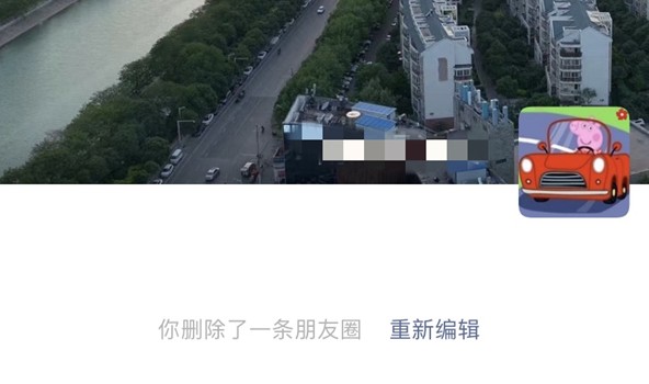 微信朋友圈删除了怎么恢复