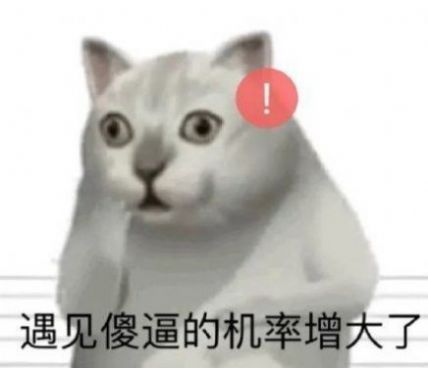 抖音一排猫咪点头1