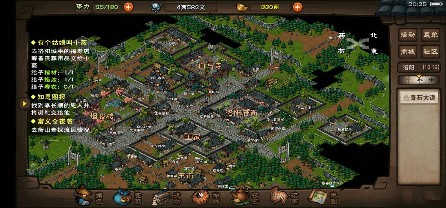 烟雨江湖6月端午节全新版本改动了什么